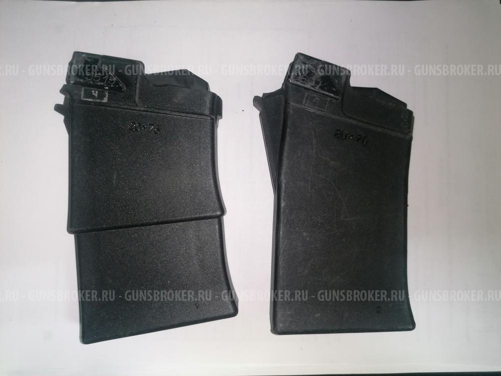 Магазины 20х70/20х76