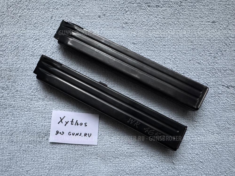 Магазины 30-зарядные RAK-63