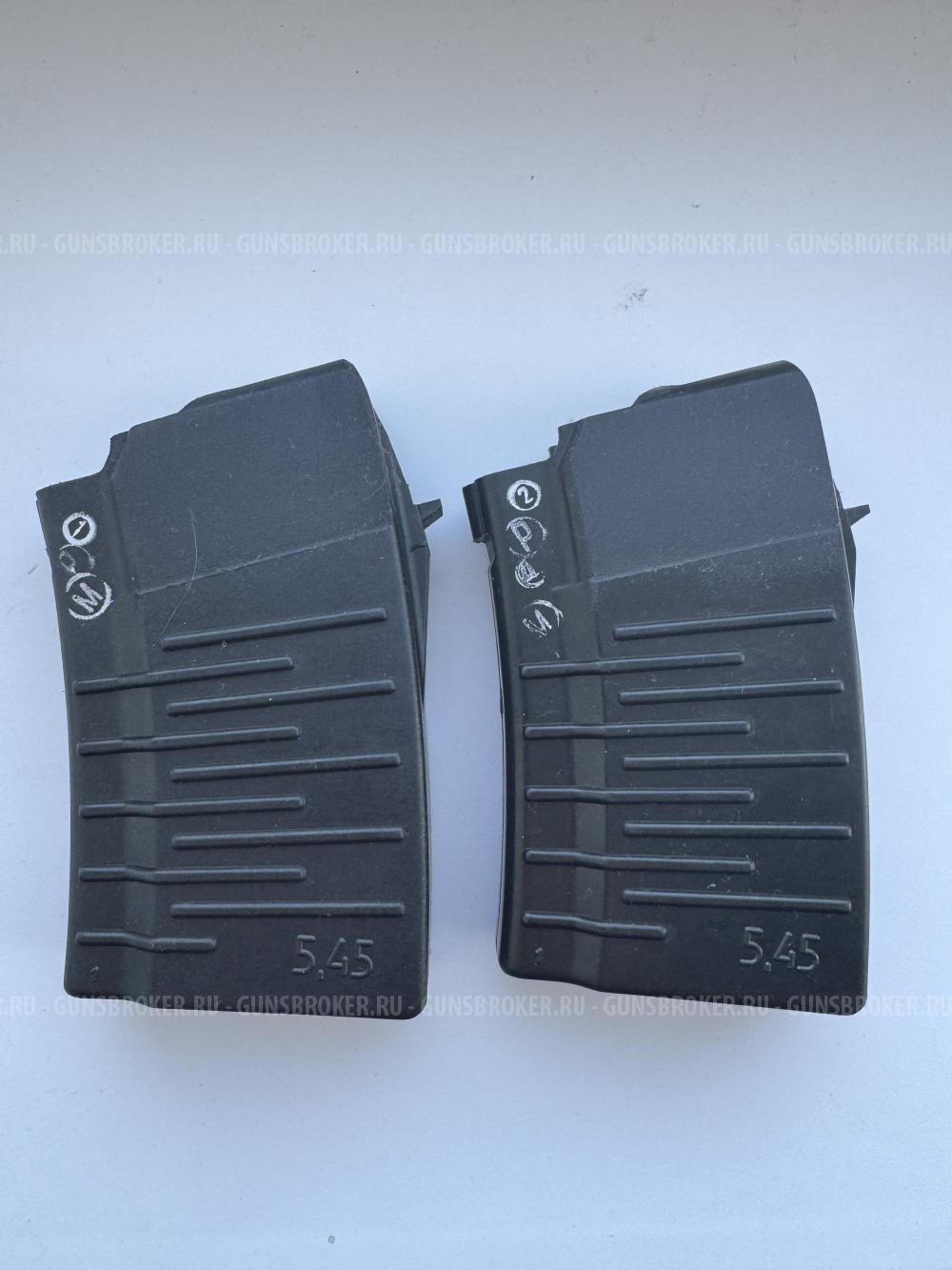 Магазины 5.45 на 10 мест Молот