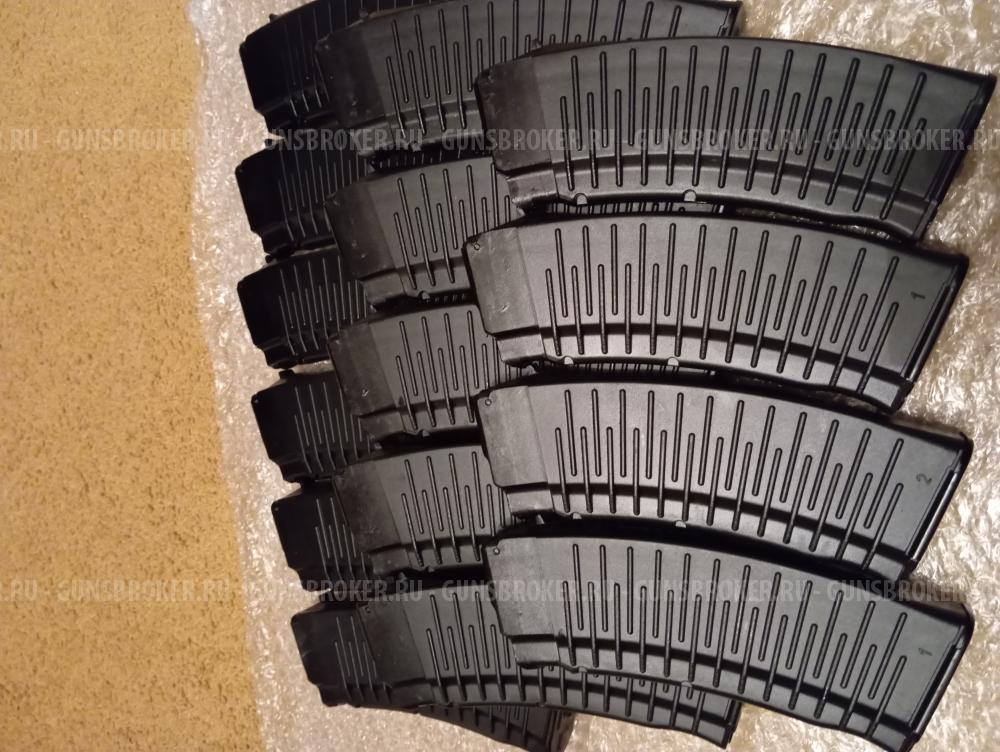 Магазины 5.45*39