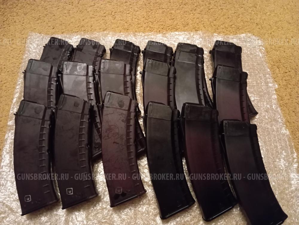 Магазины 5.45*39