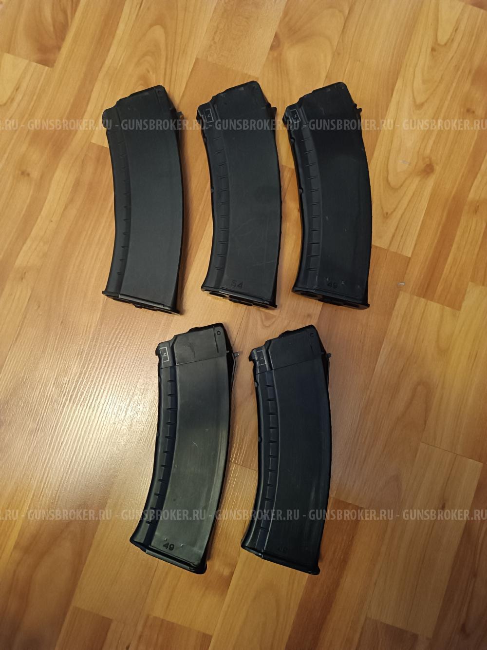 Магазины 5,45