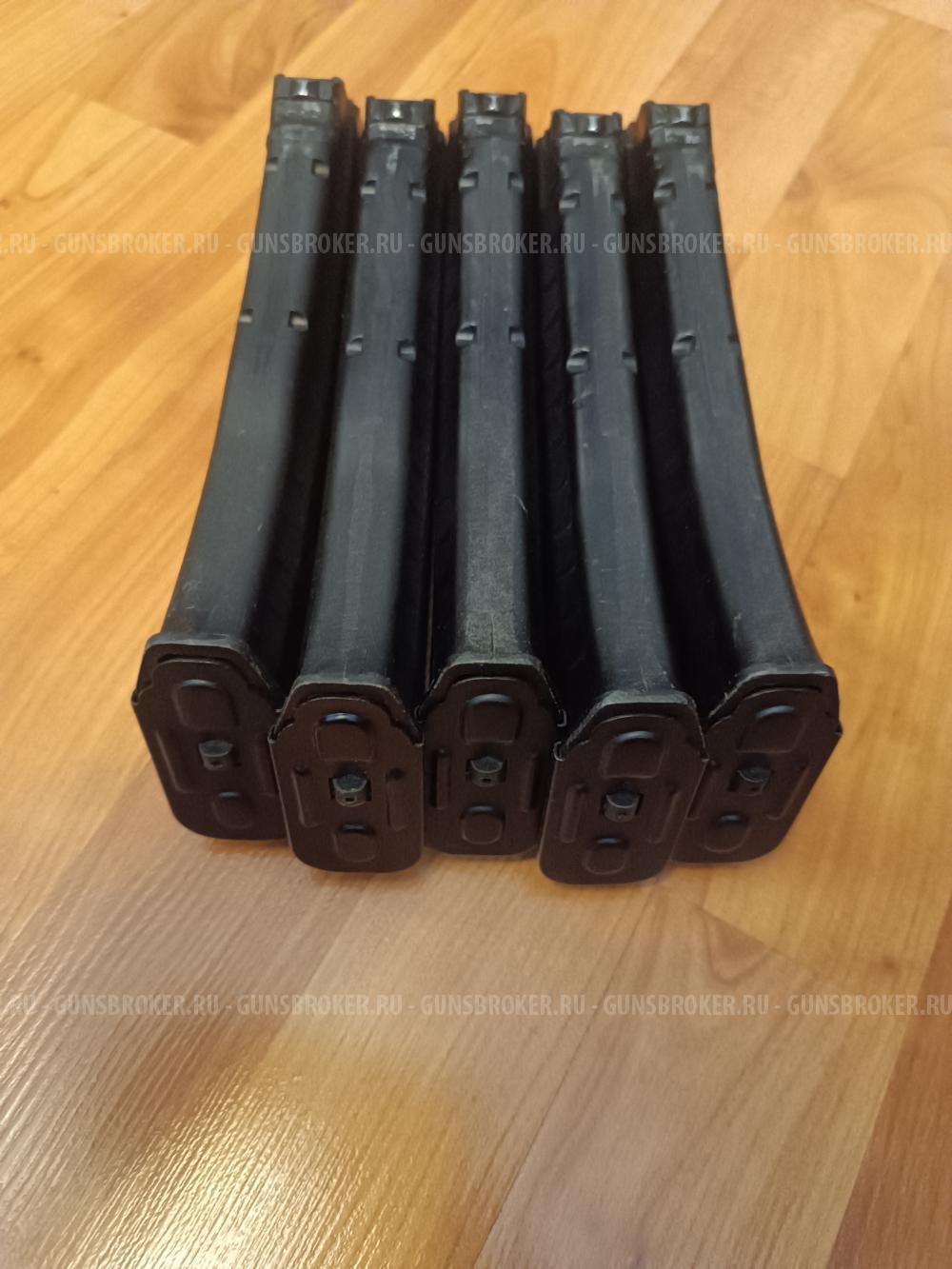 Магазины 5,45