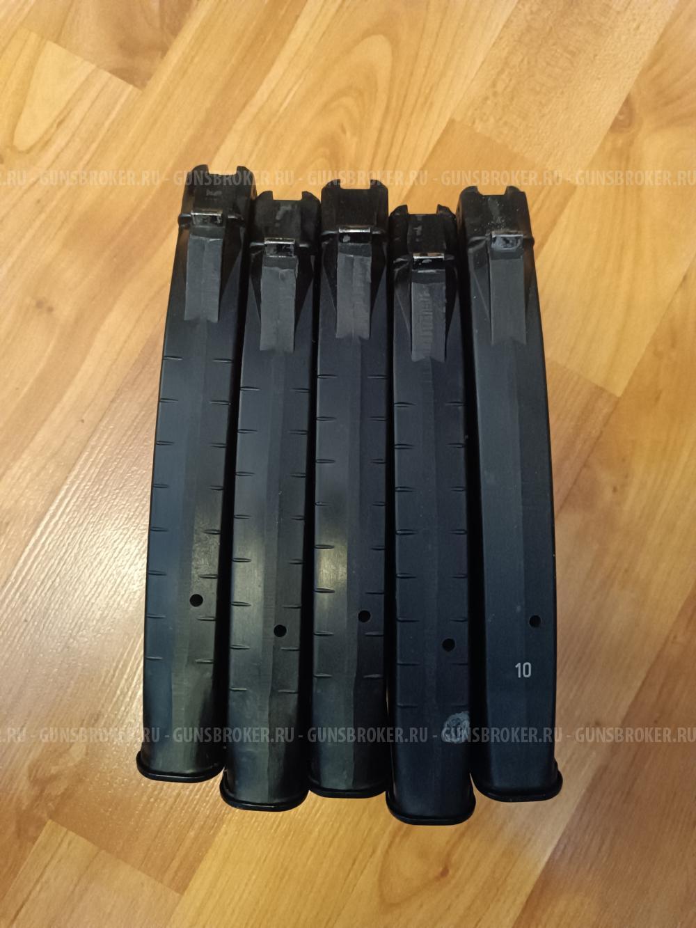 Магазины 5,45