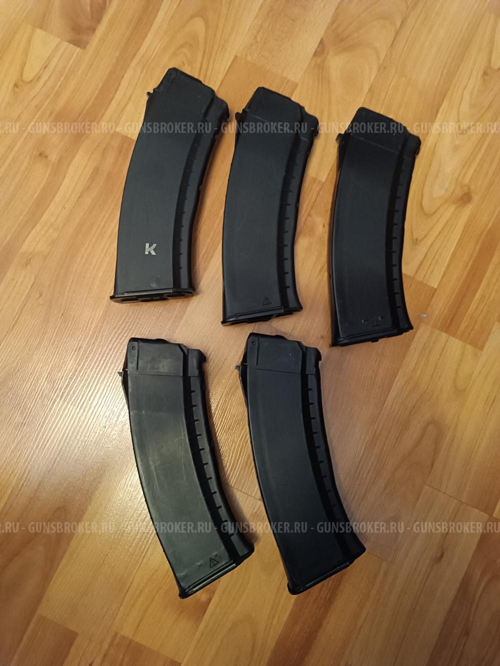 Магазины 5,45