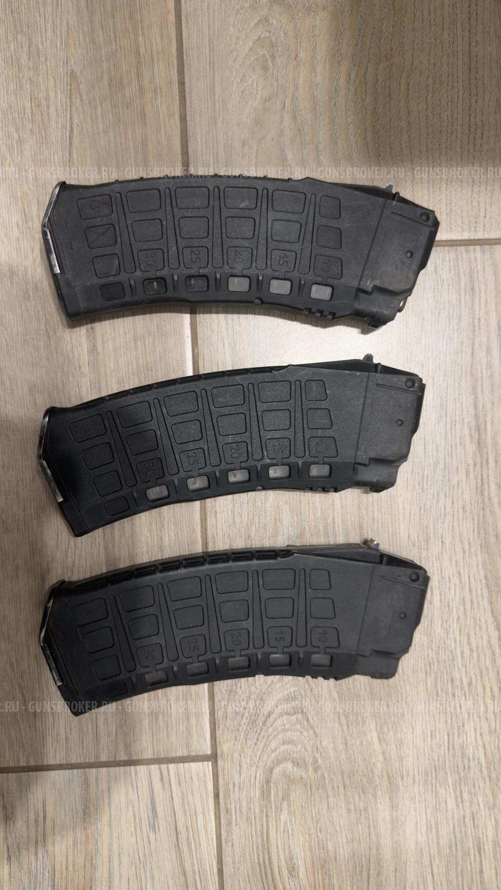 Магазины 5,45 