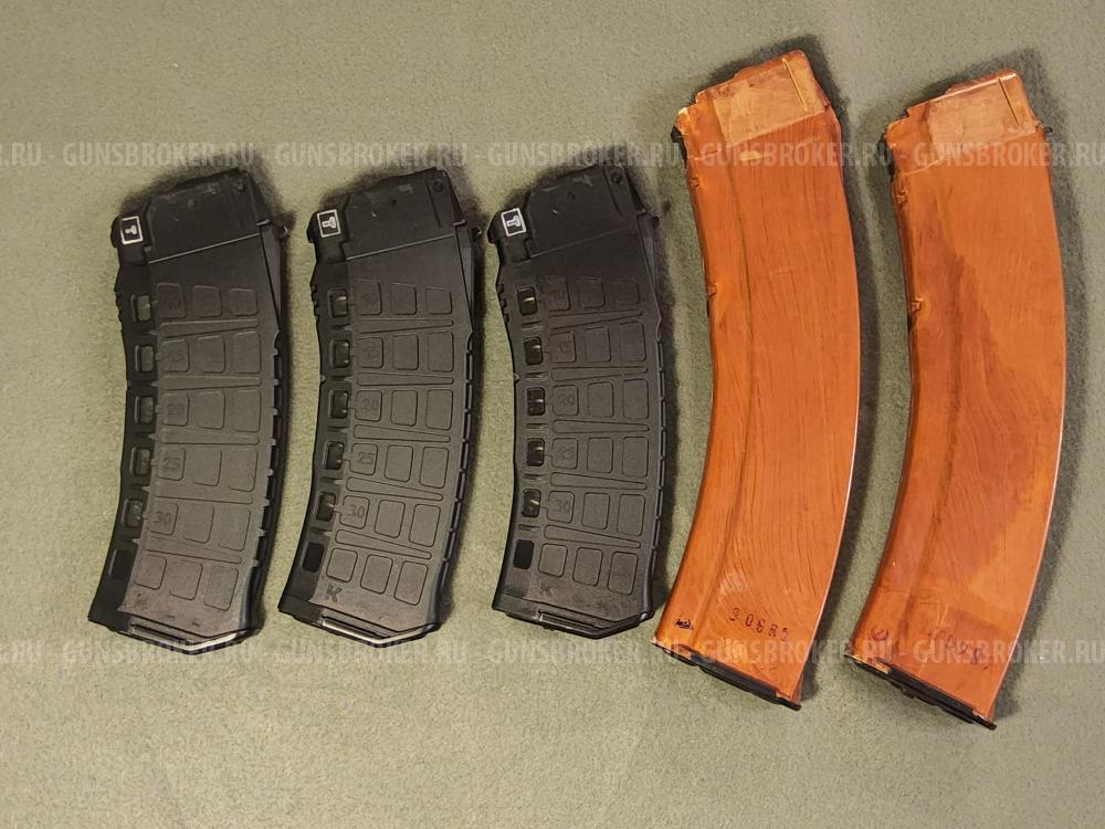Магазины 5,45х39 для АК