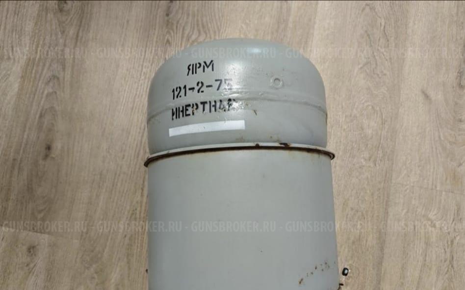 Мина. ЯРМ. Учебная. РЕДКОСТЬ! В МУЗЕЙ!!!