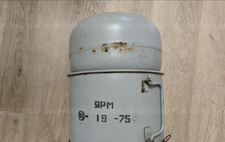 Мина. ЯРМ. Учебная. РЕДКОСТЬ! В МУЗЕЙ!!!