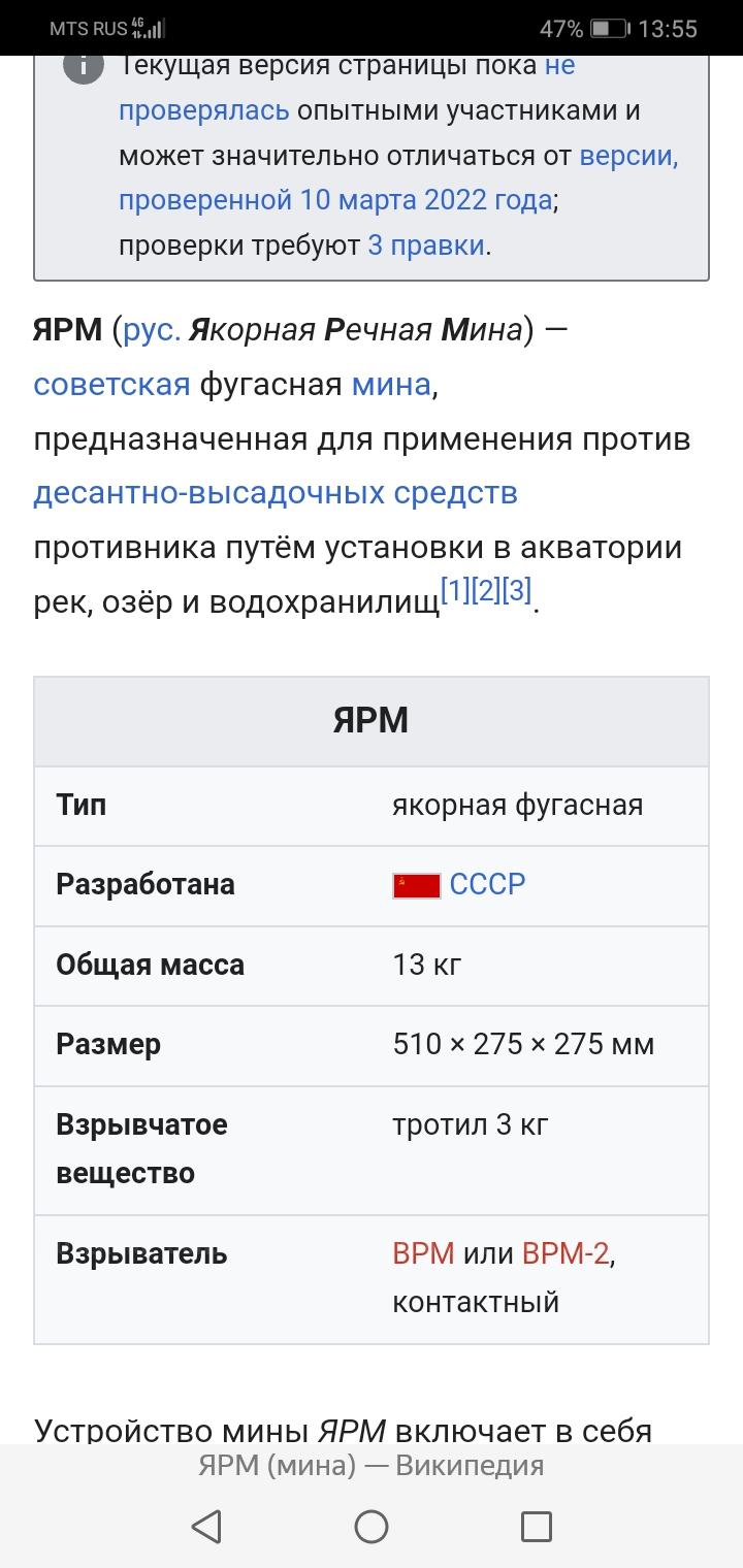 Мина. ЯРМ. Учебная. РЕДКОСТЬ! В МУЗЕЙ!!!