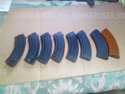Магазины 7.62/39