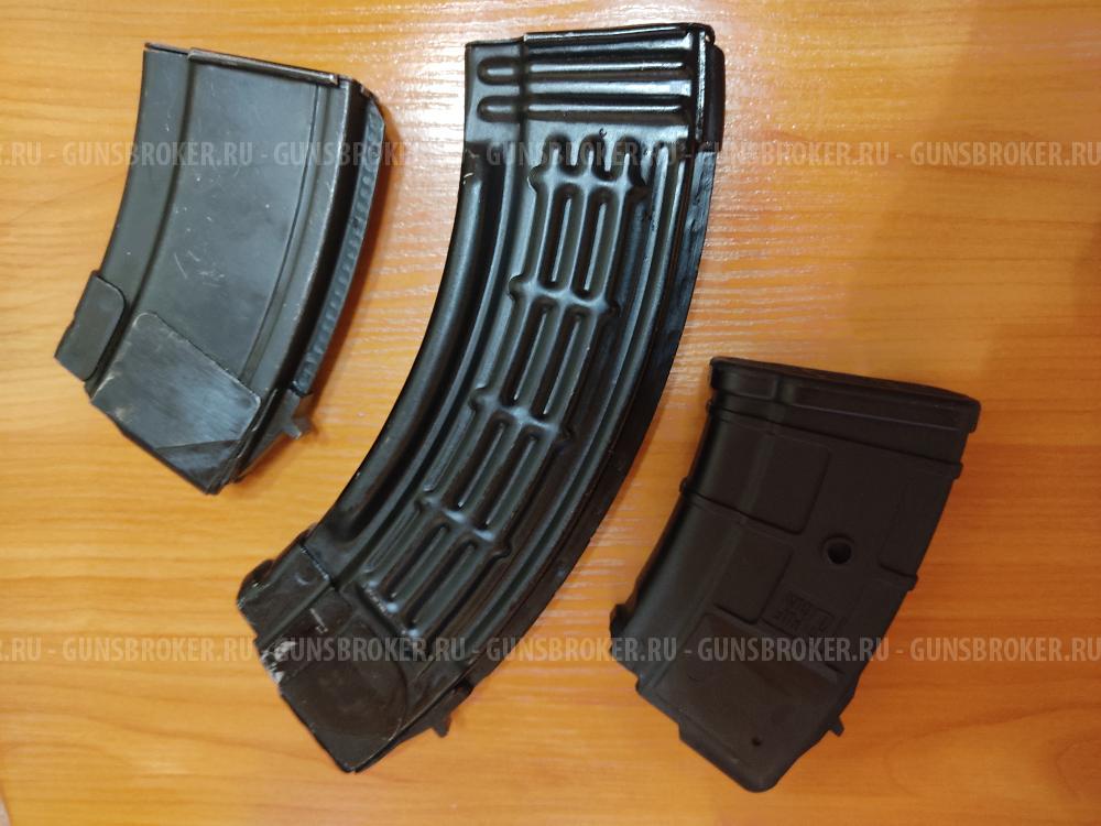 Магазины 7.62х39