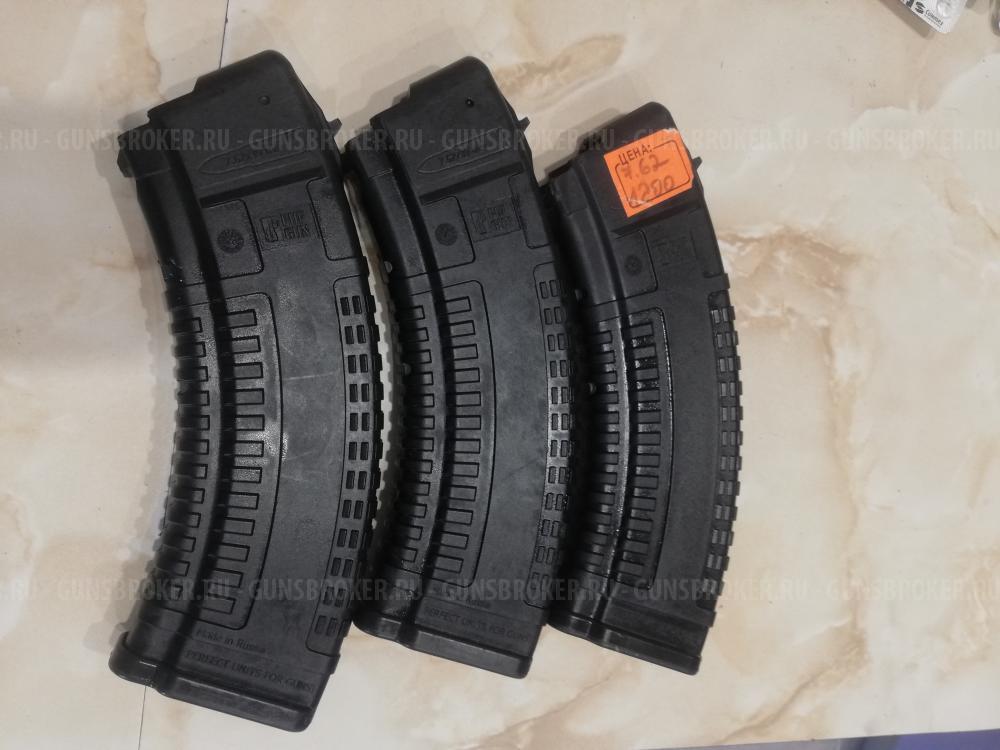 Магазины 7.62х39 