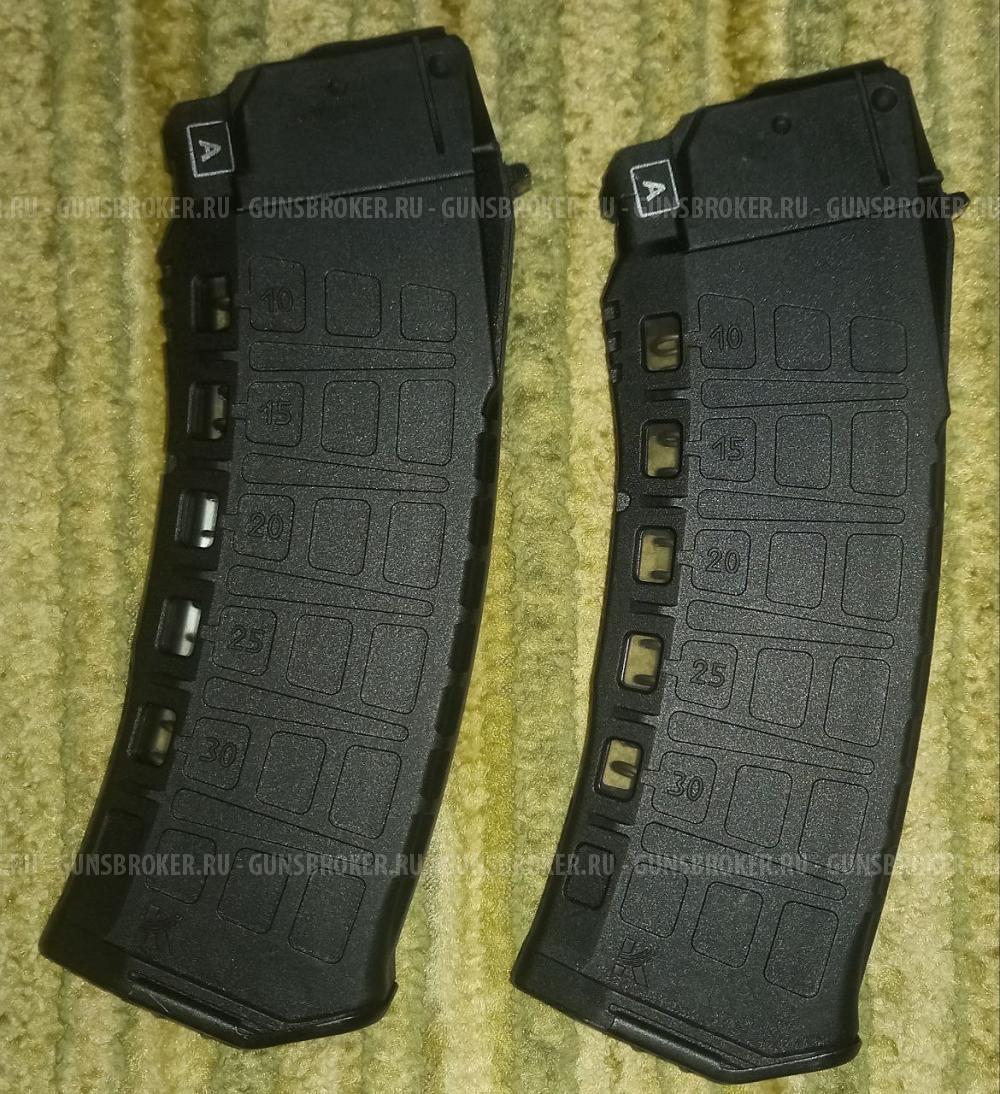 Магазины АК-12, 30 патронов (кал. 5,45х39)