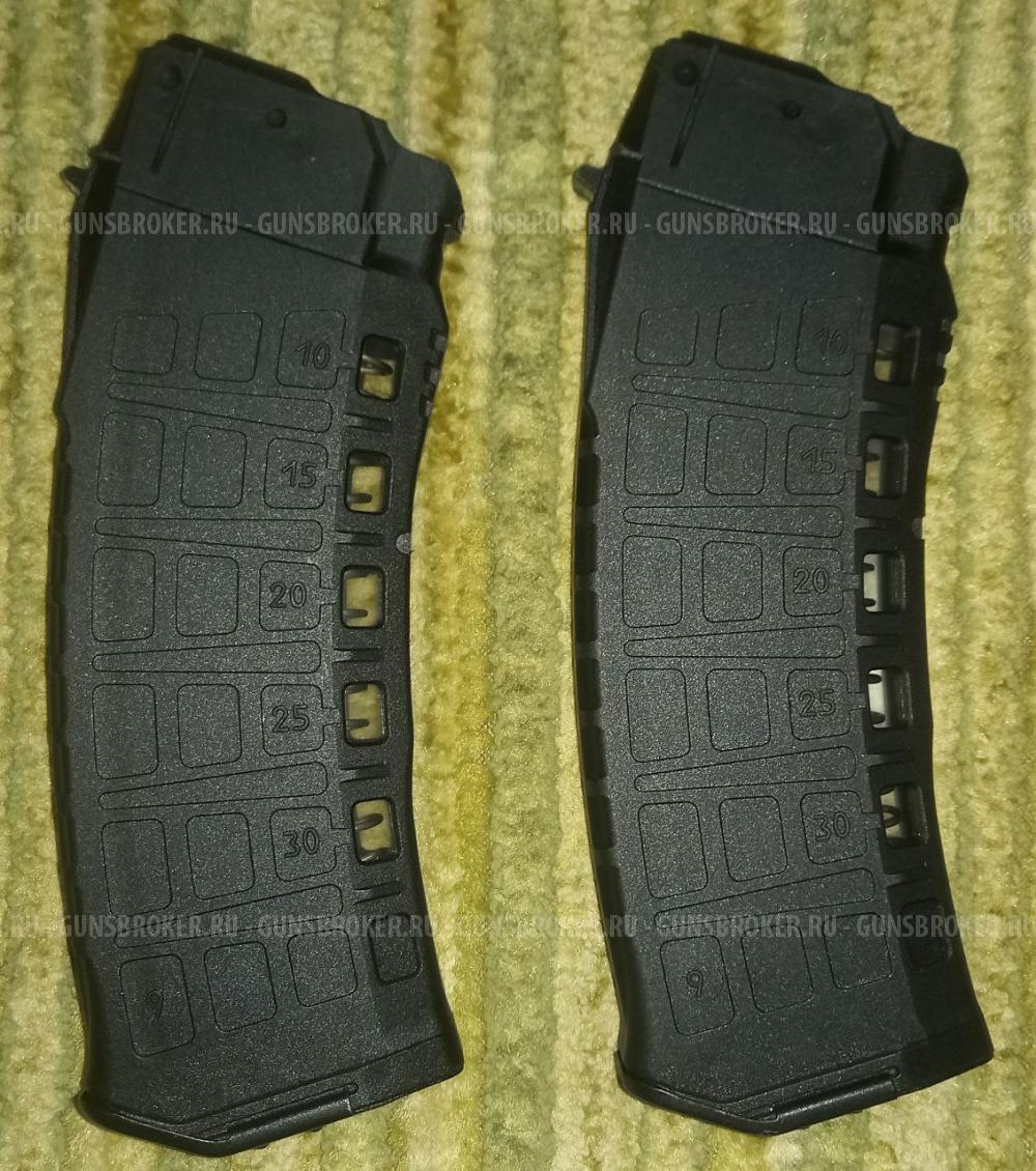 Магазины АК-12, 30 патронов (кал. 5,45х39)