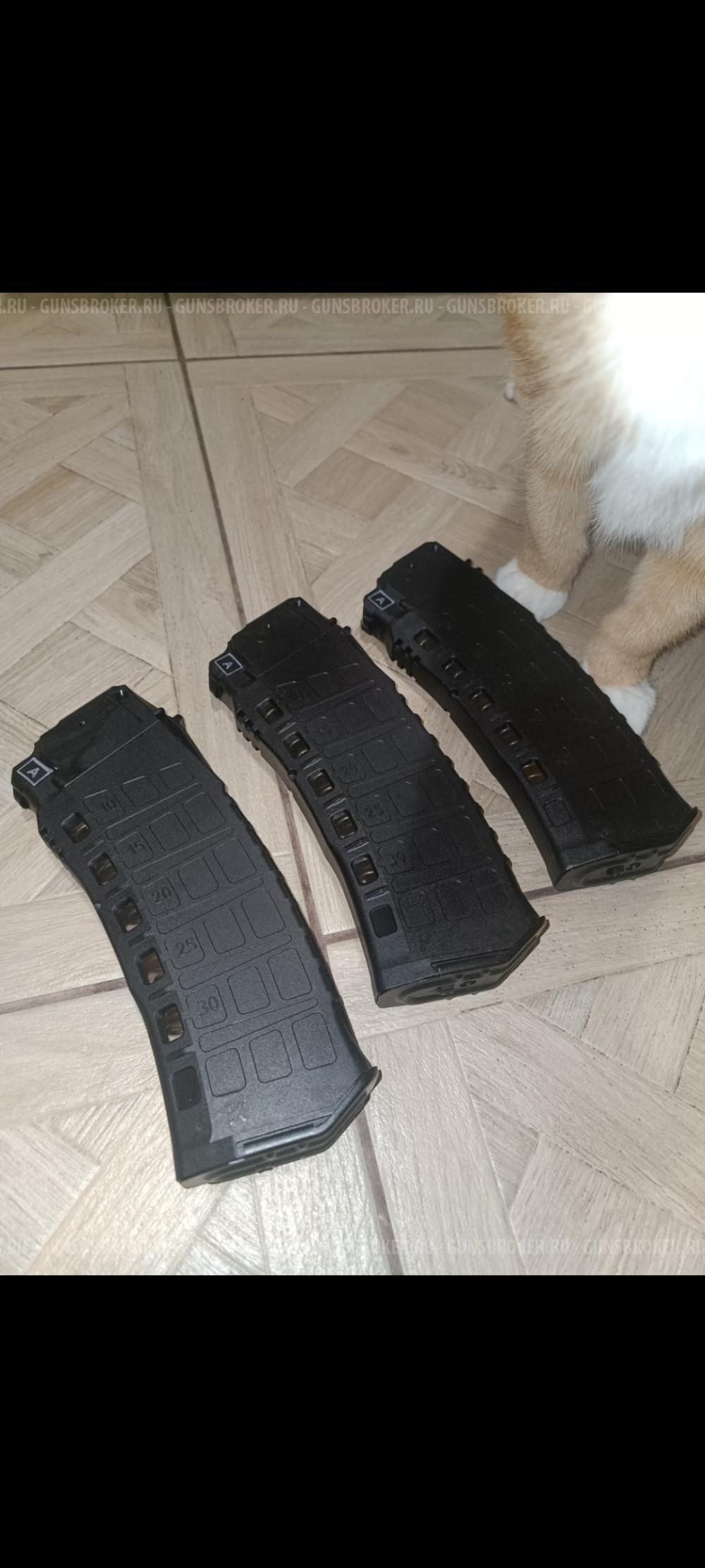 Магазин АК 12, 5.45*39 1шт