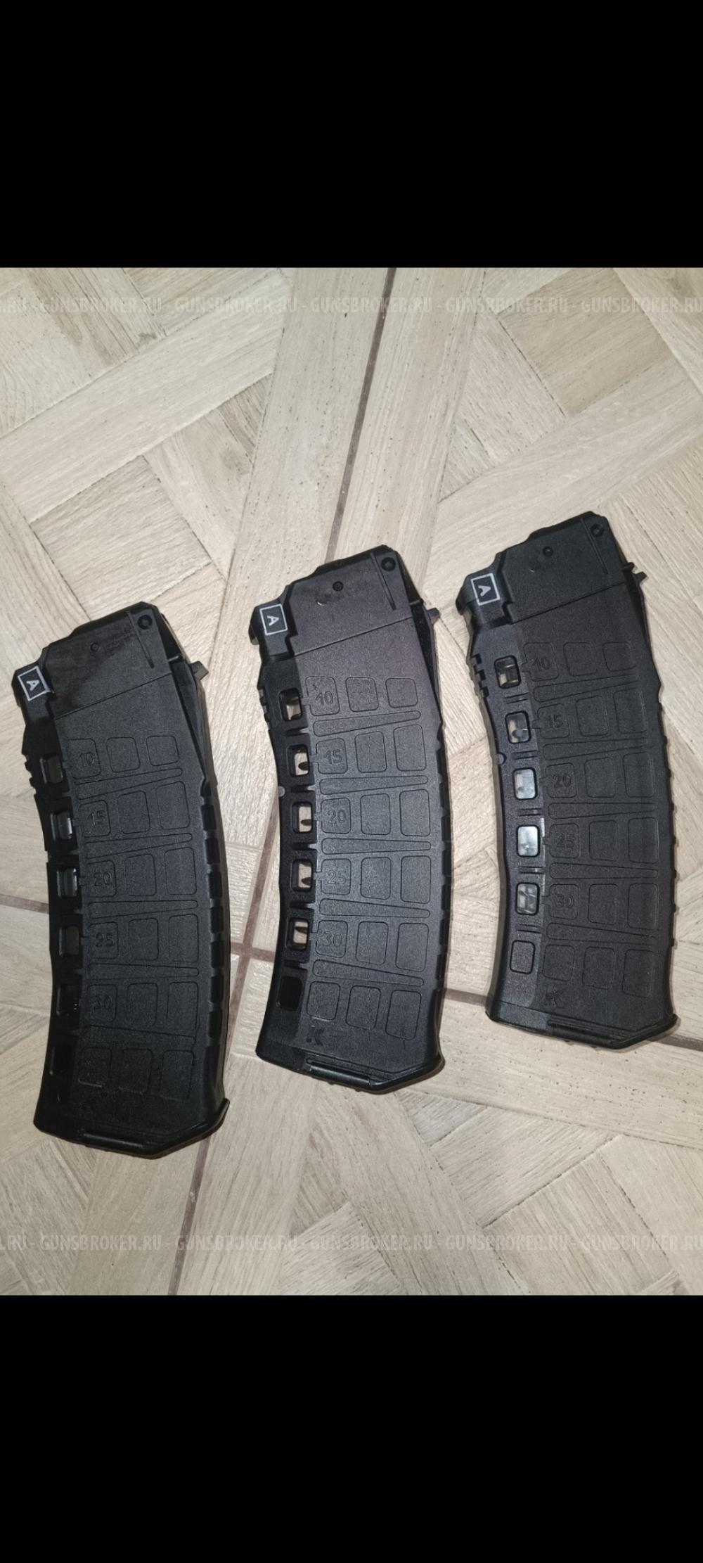 Магазин АК 12, 5.45*39 1шт