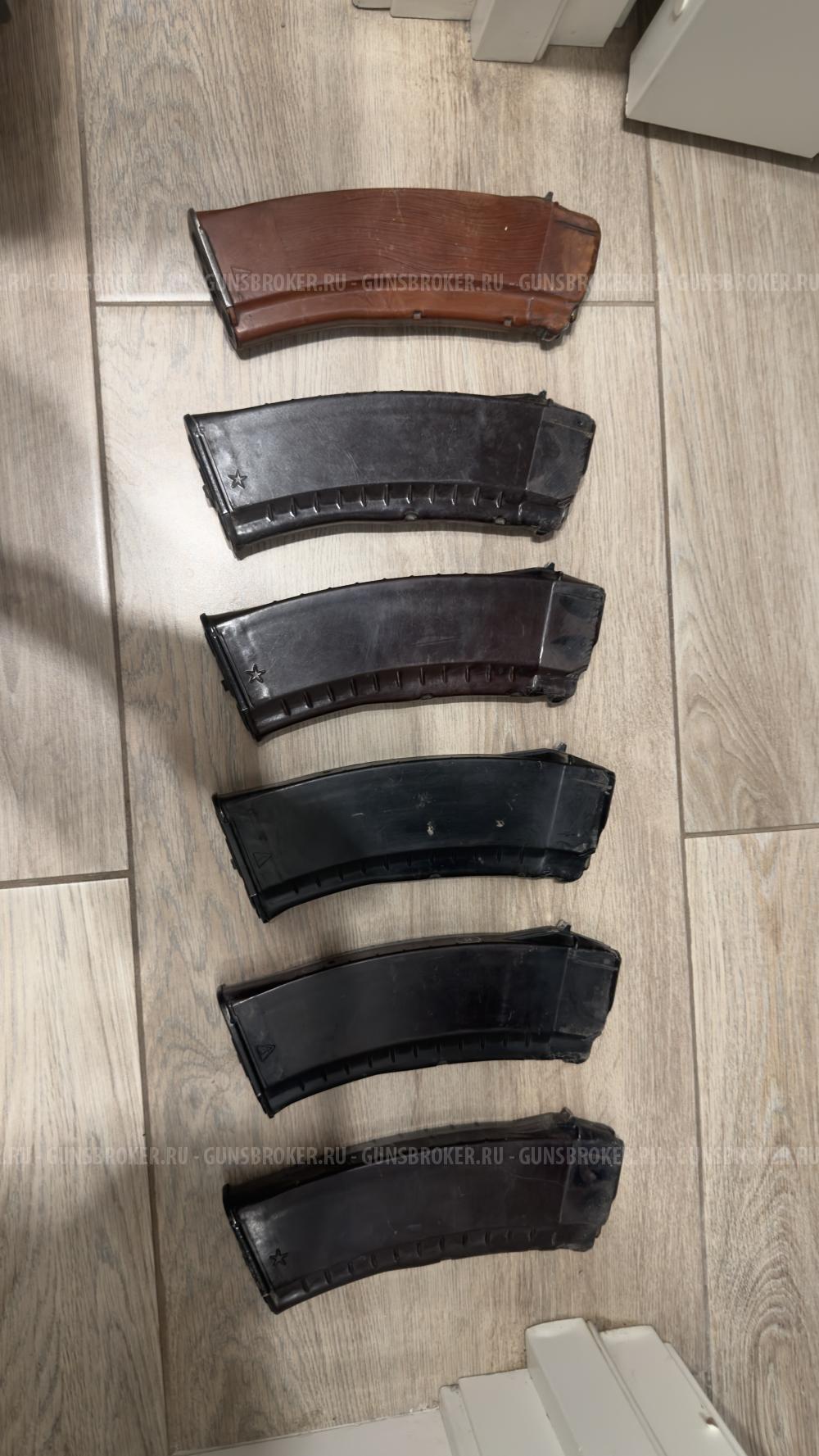 Магазины ак 5,45