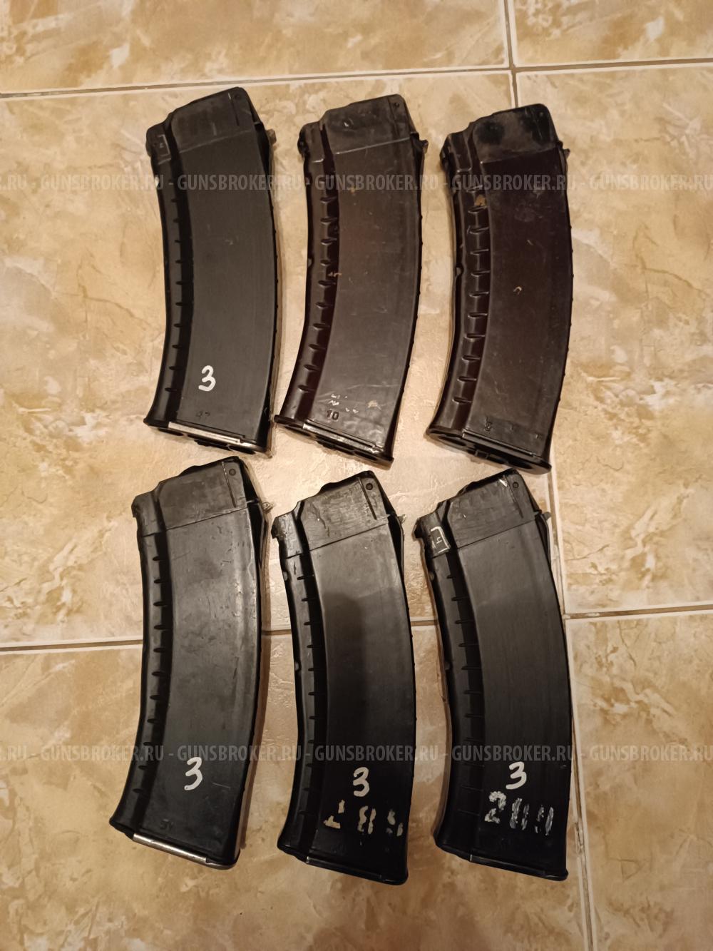 Магазины АК 74 - 5,45