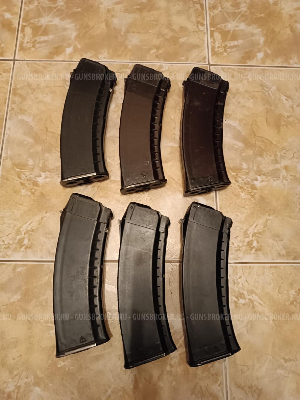 Магазины АК 74 - 5,45