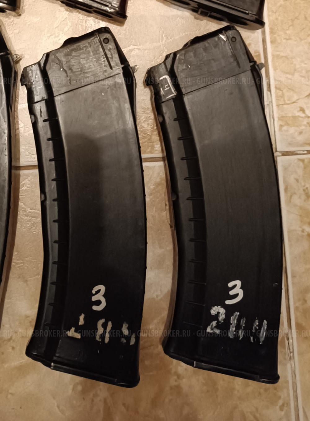 Магазины АК 74 - 5,45