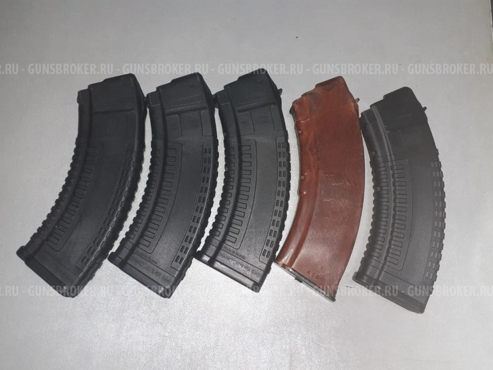 Магазины АК 7,62