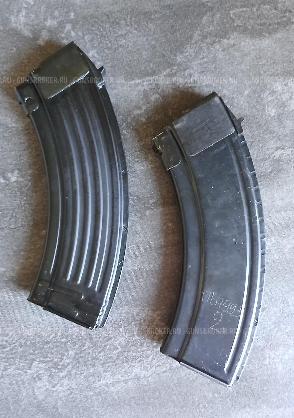 МАГАЗИНЫ АК 7.62х39 СССР