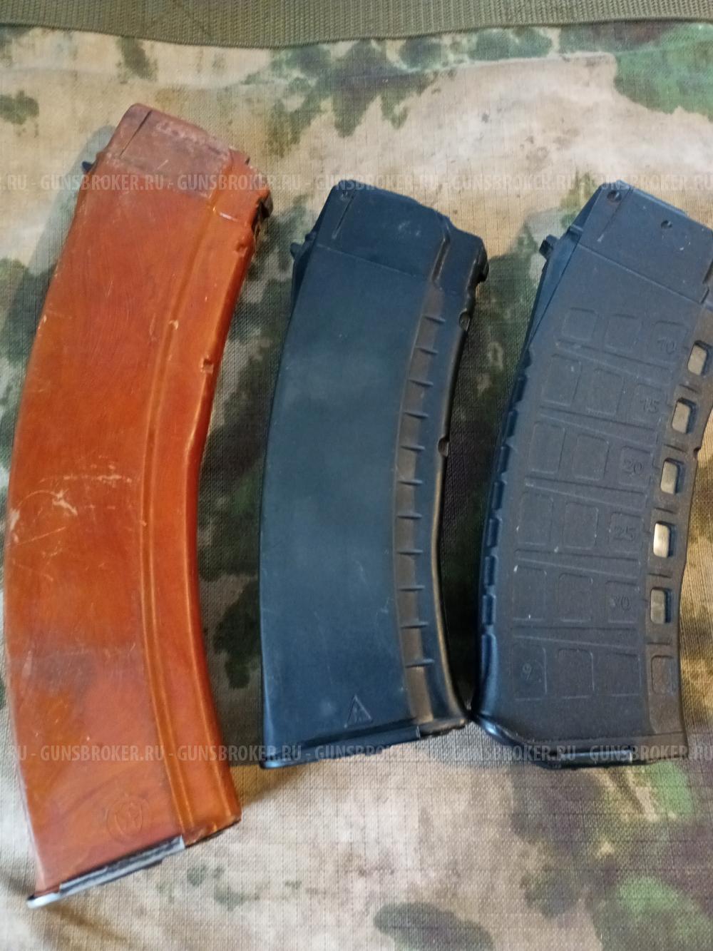 Магазины АК, АК12, РПК