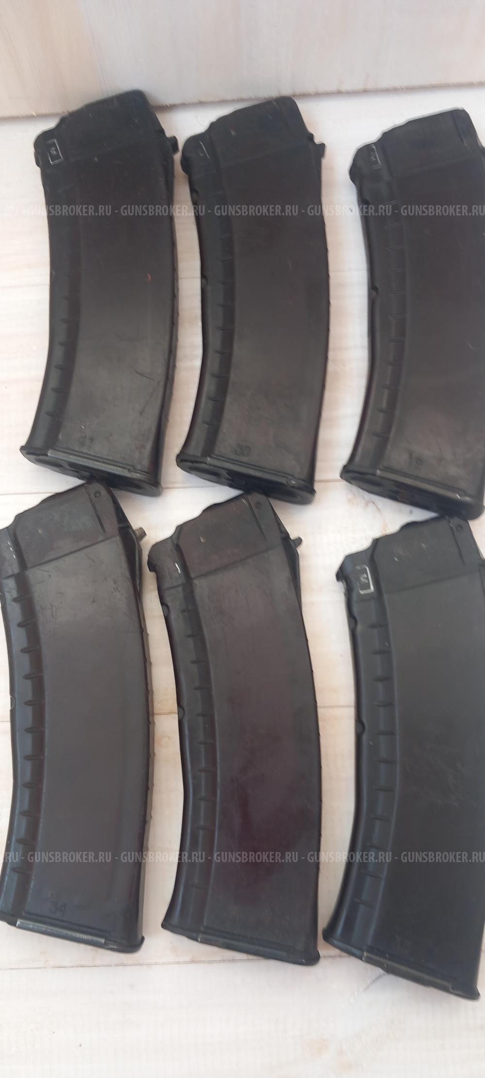 Магазины АК74,РПК74,АКМ