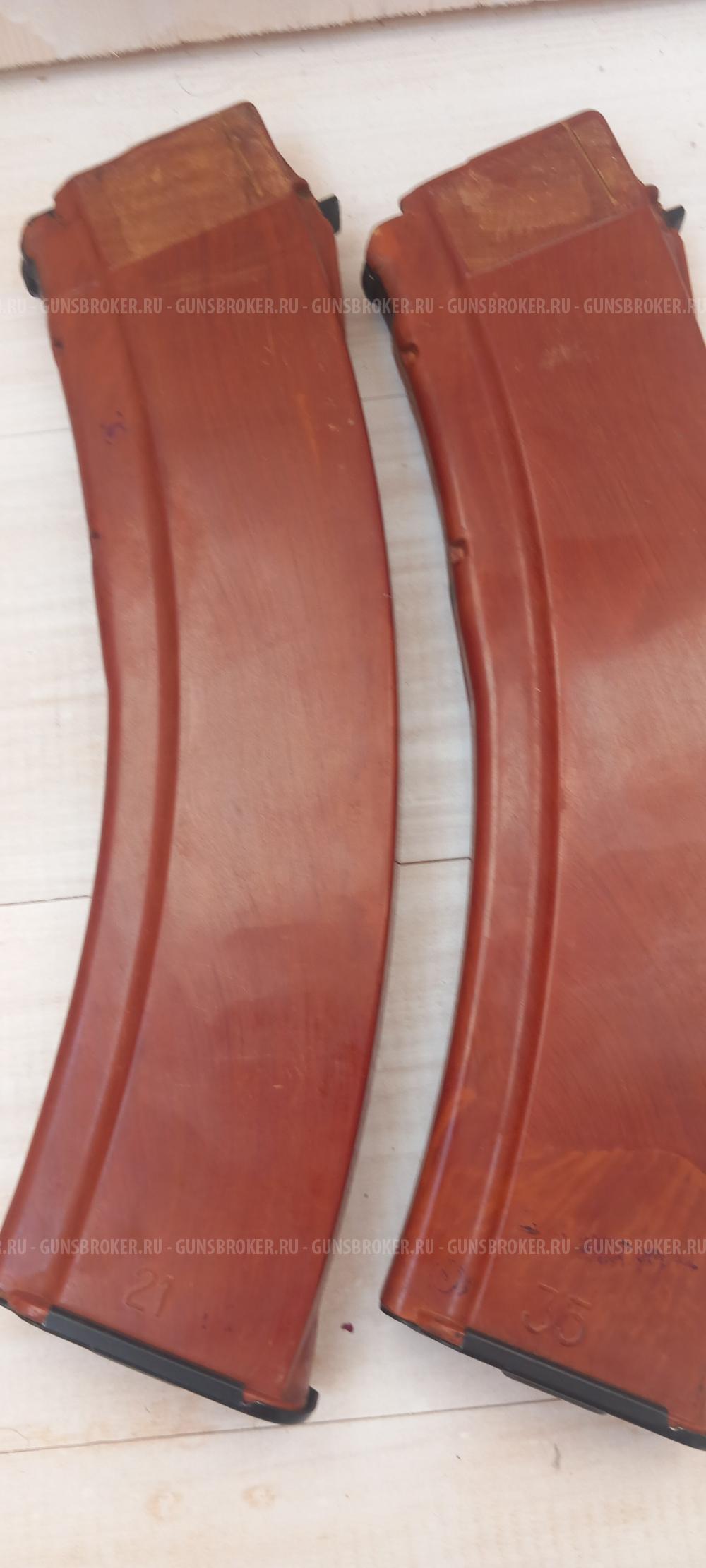 Магазины АК74,РПК74,АКМ