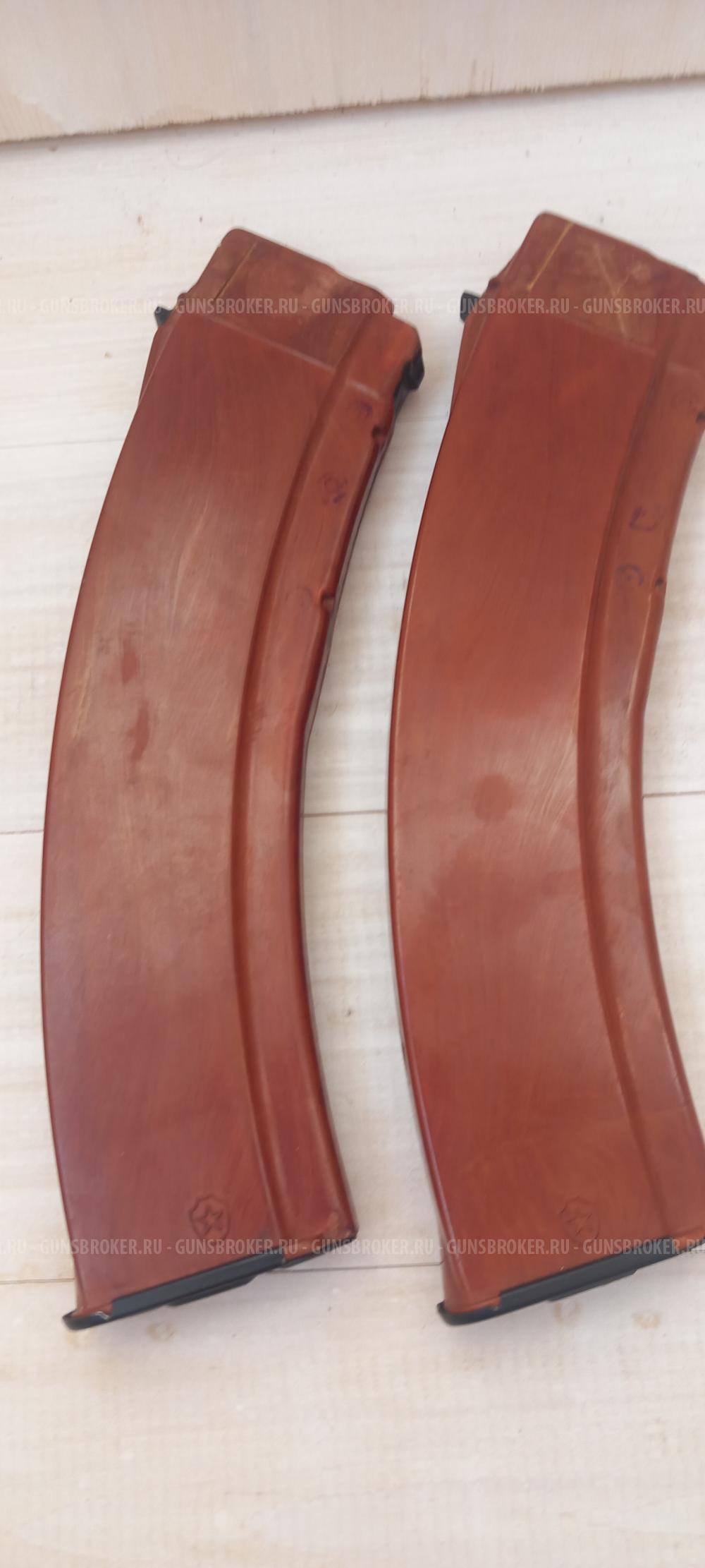 Магазины АК74,РПК74,АКМ