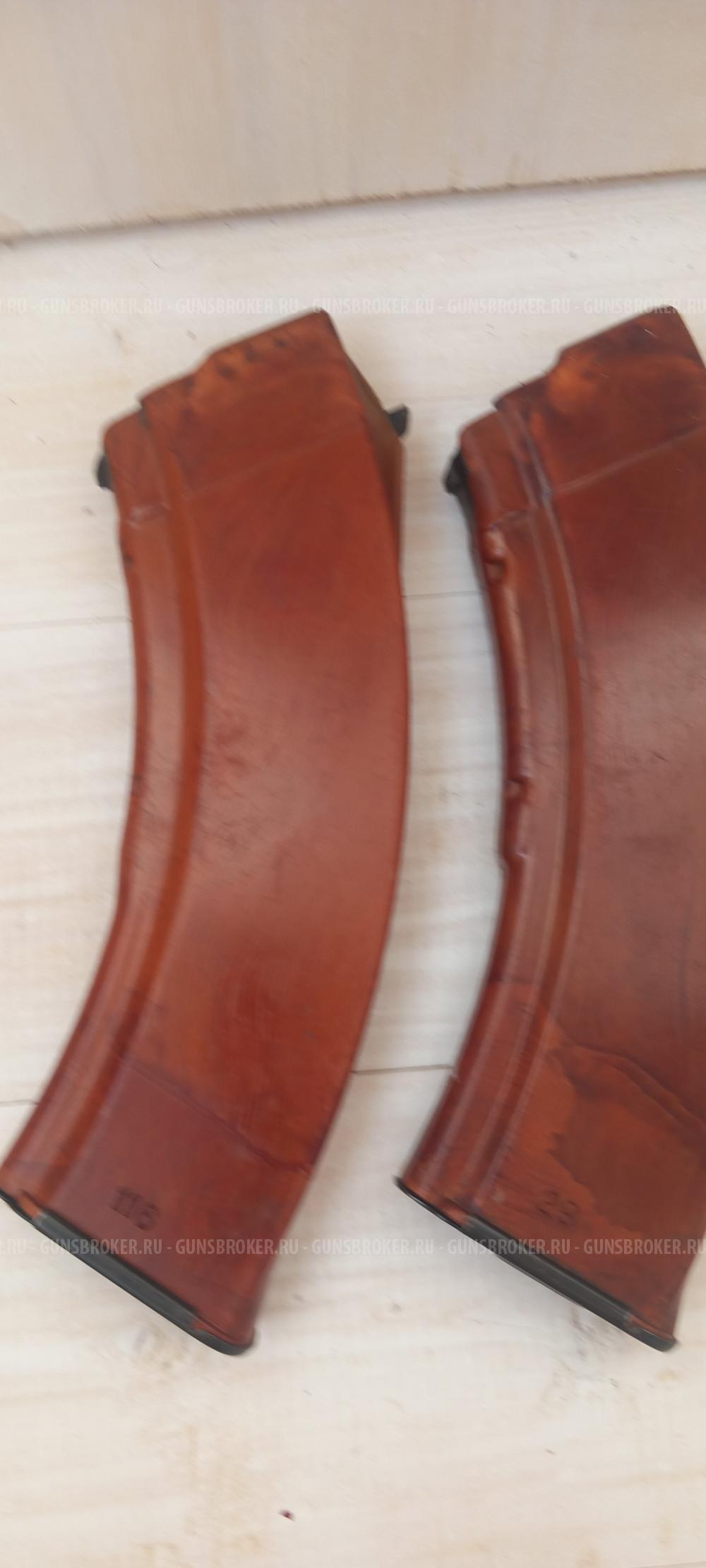 Магазины АК74,РПК74,АКМ