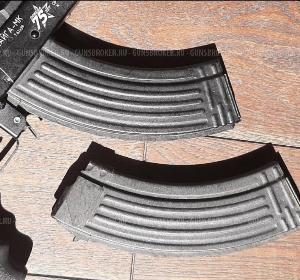 Магазины АК/Сайга 7.62 х 39