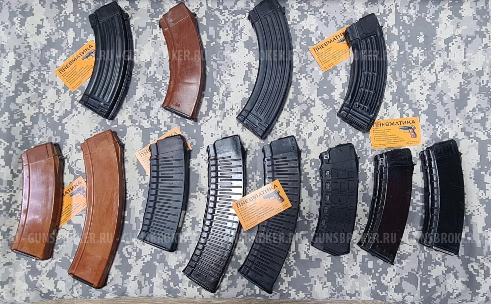 Магазины для автоматов и пулеметов Калашникова