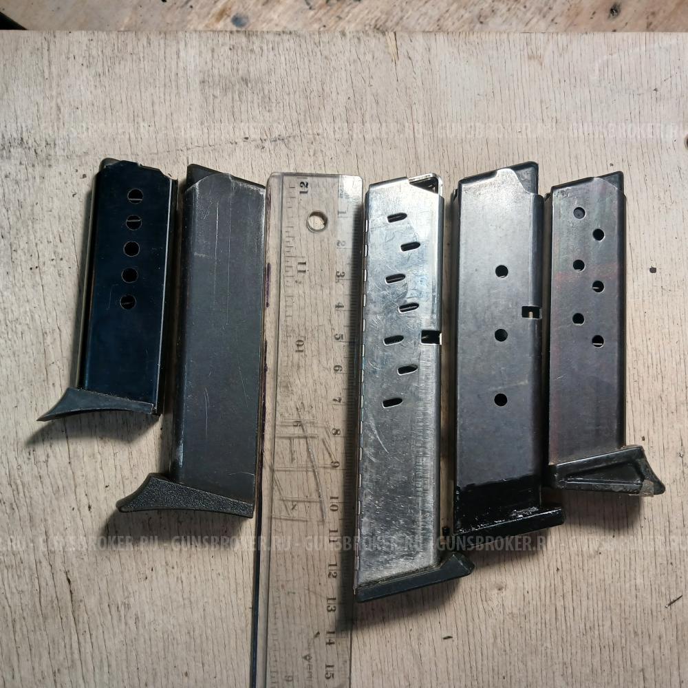 магазины для пистолетов.