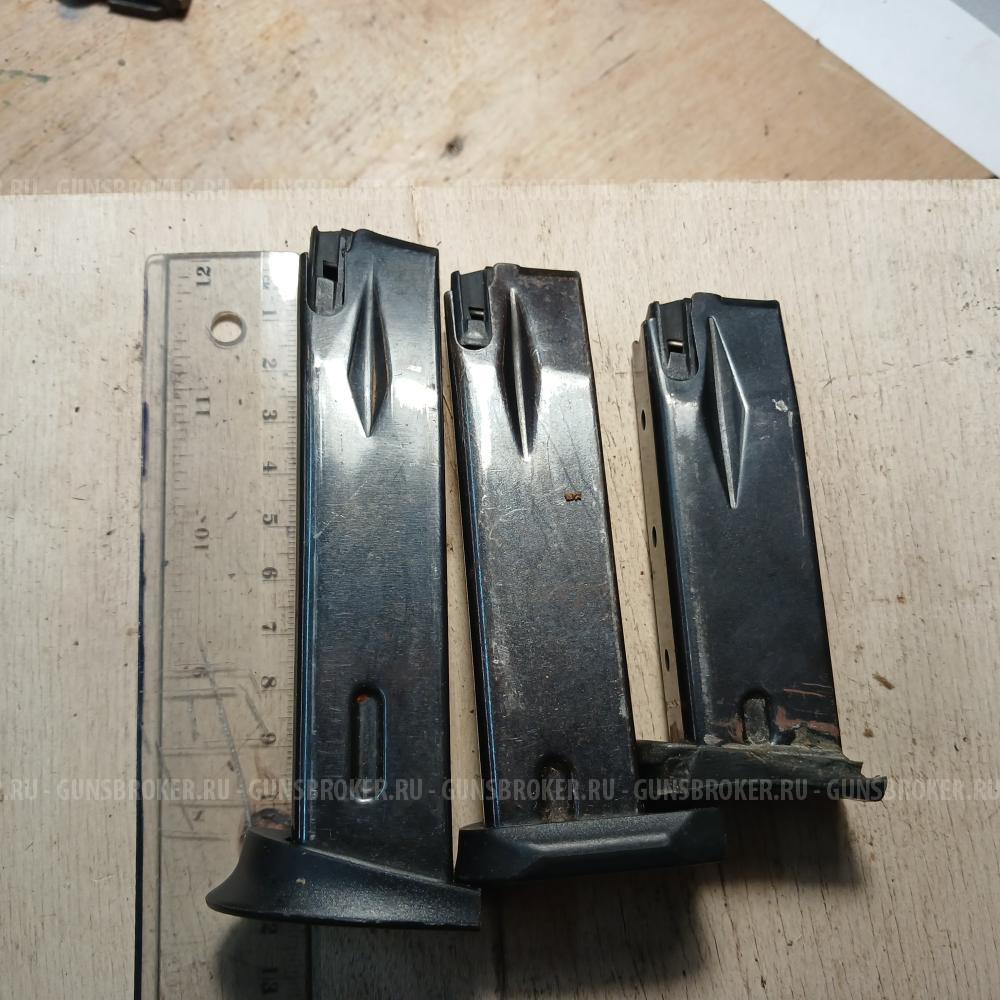 магазины для пистолетов.