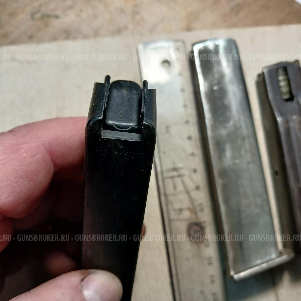 магазины для пистолетов.