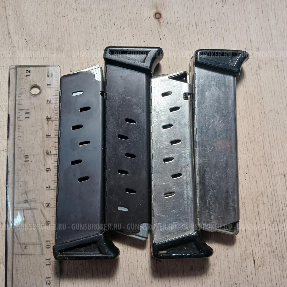 магазины для пистолетов.