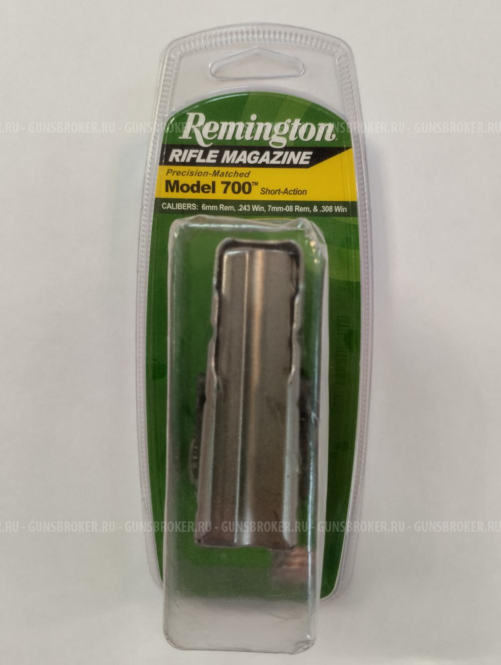 Магазины для Remington мод. 700 новые (продажа по отдельности)
