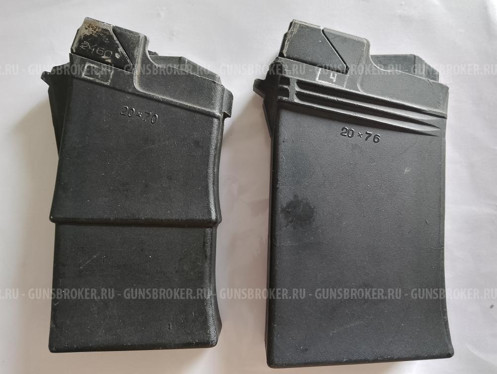 Магазины для Сайги 20