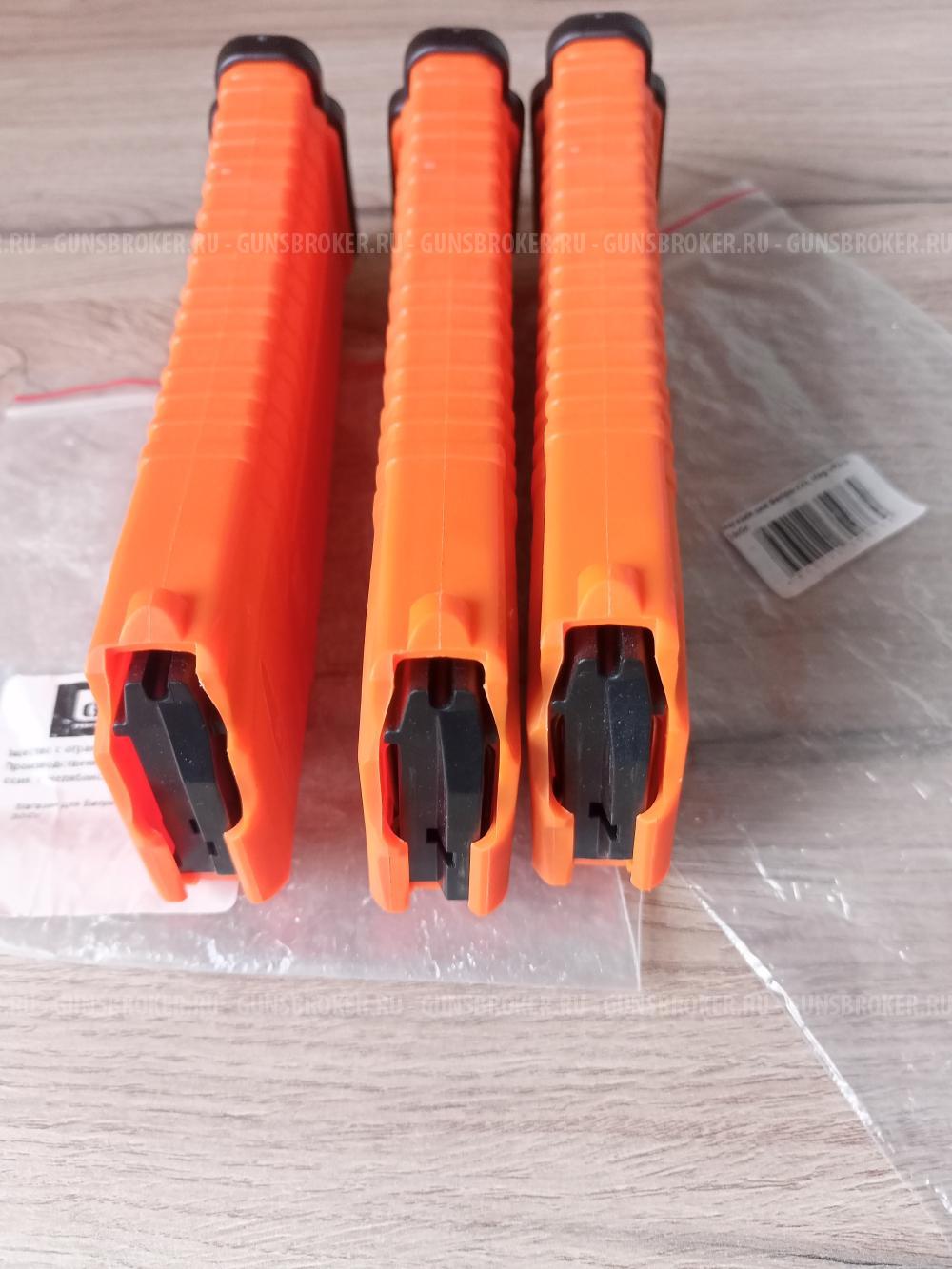 Магазины для ВПО-155