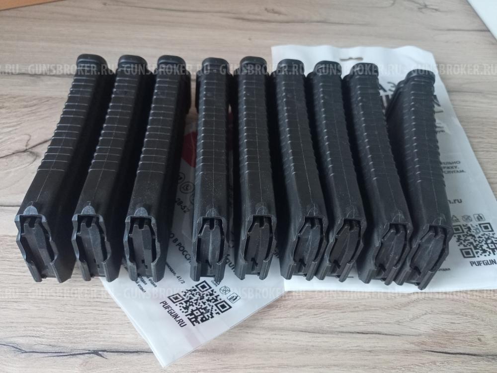 Магазины для ВПО-155