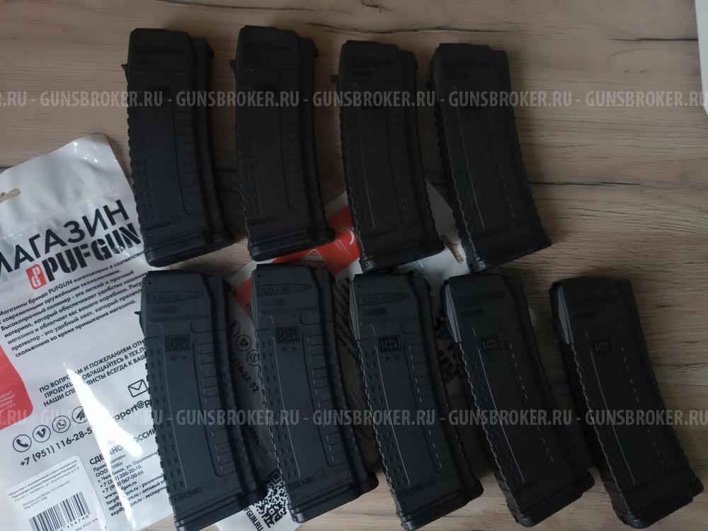 Магазины для ВПО-155