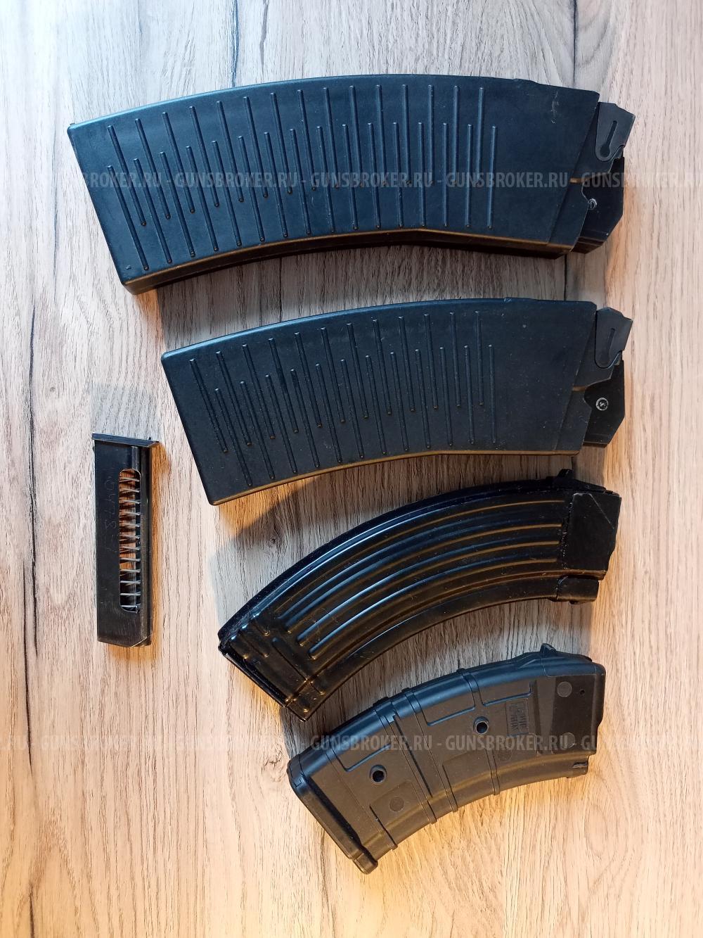 Магазины для ВПО-205; АКМ; ПМ