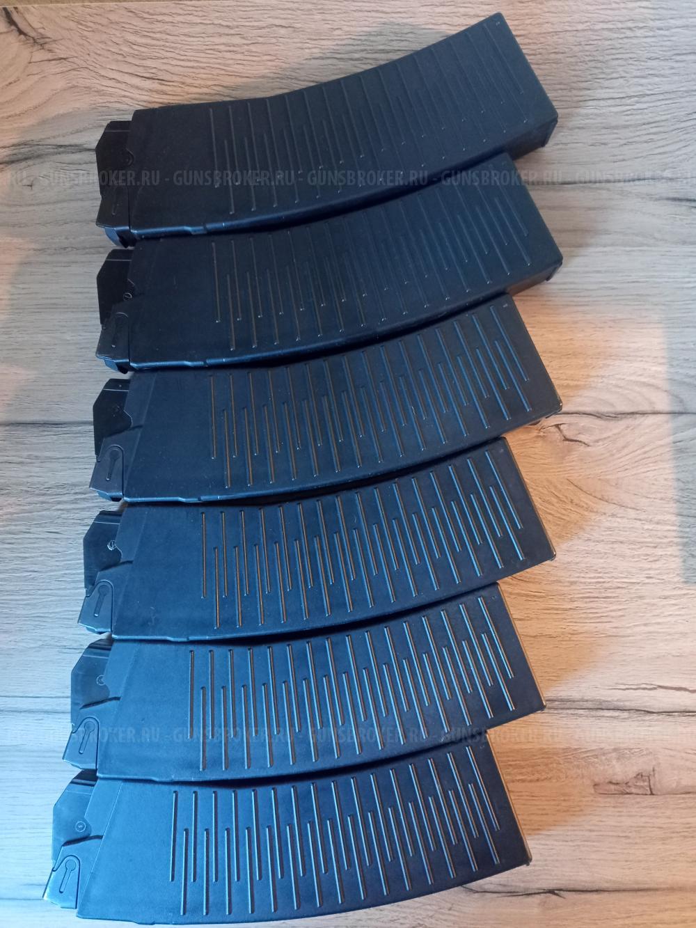 Магазины для ВПО-205/206