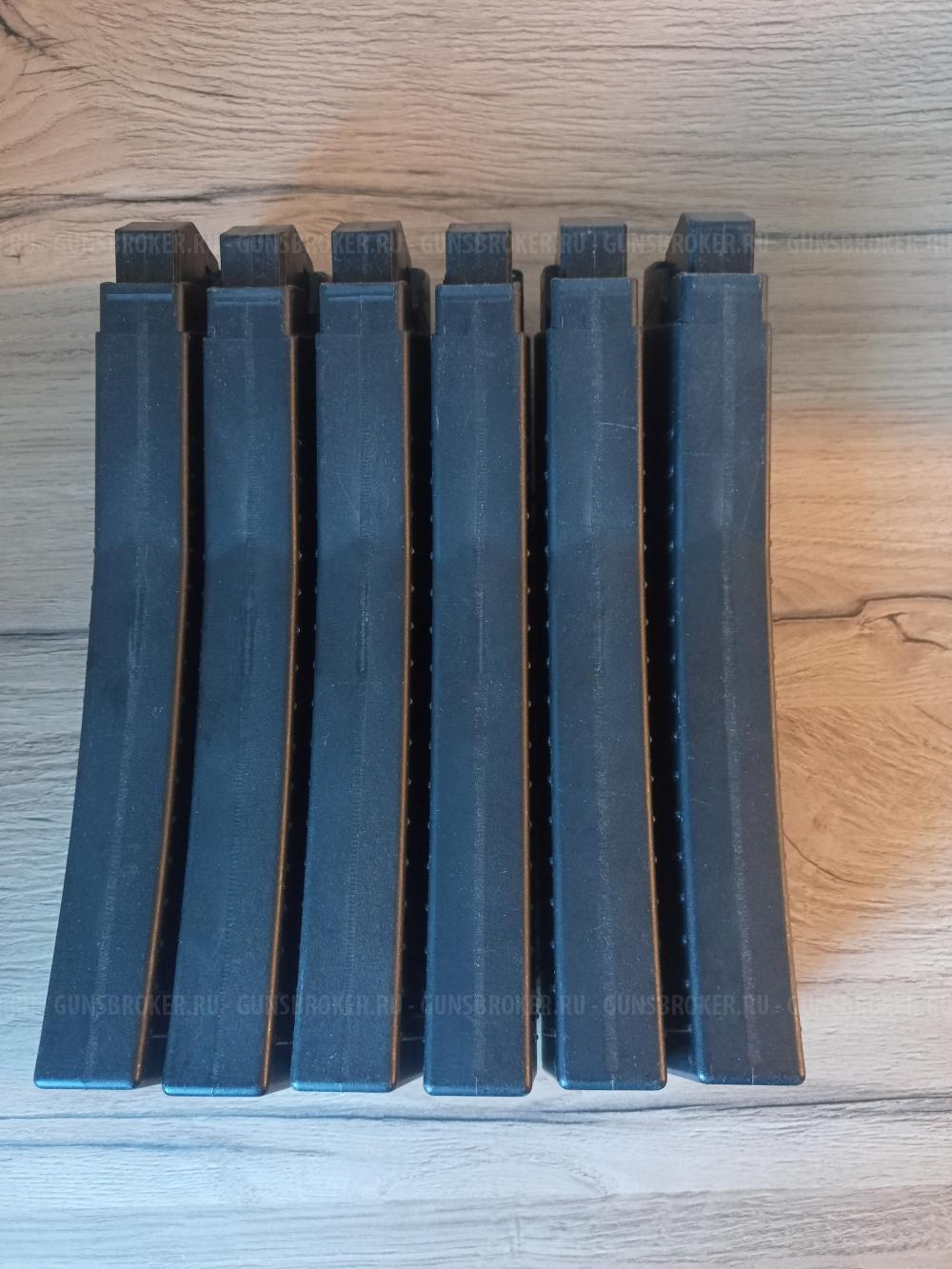 Магазины для ВПО-205/206