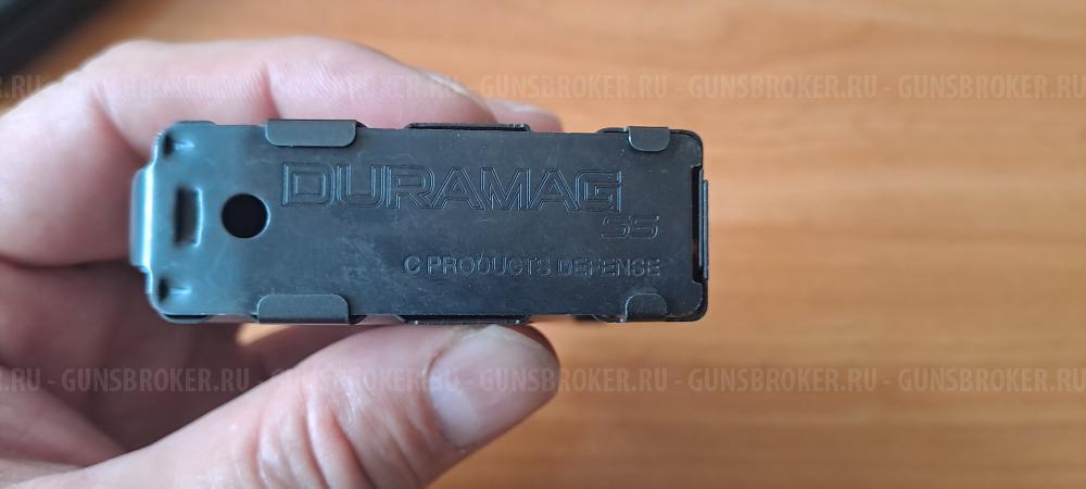 Магазины DURAMAG ,223