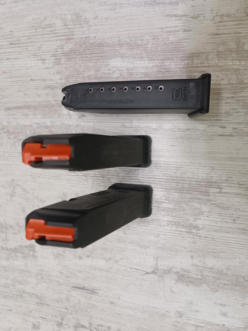 магазины Glock 9х19 мм