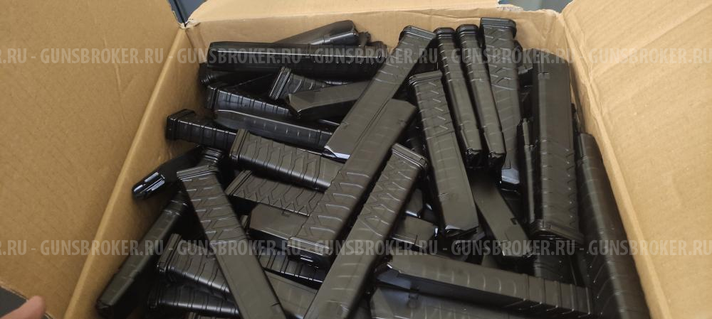 Магазины glock на 33 патрона