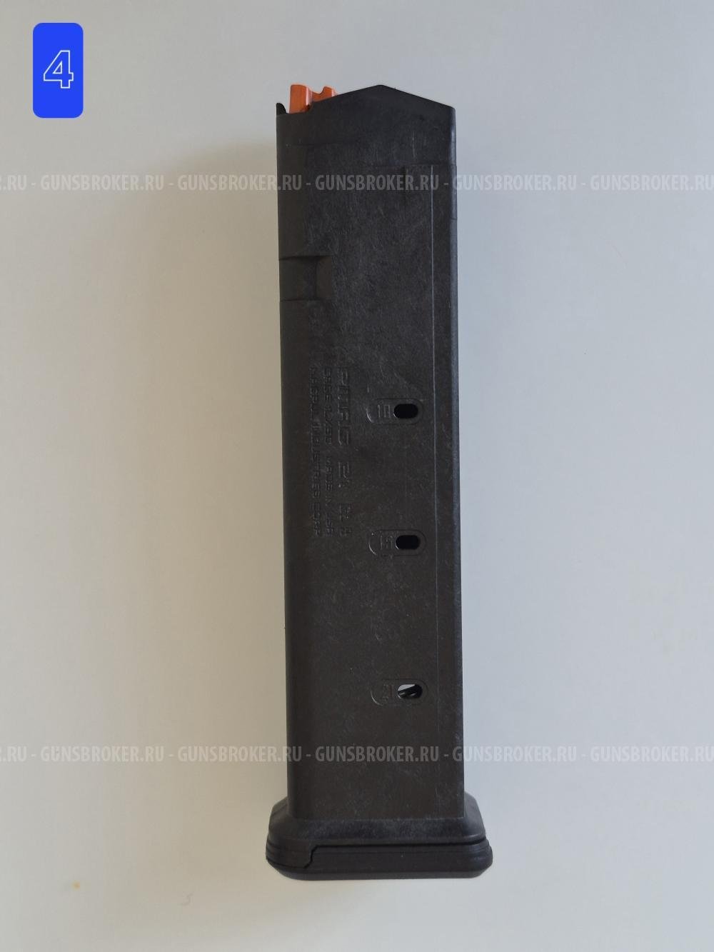 Магазины Glock, запчасти Glock